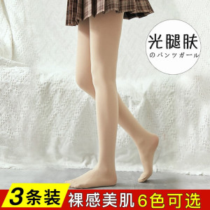 浪莎丝袜女春秋连裤袜天鹅绒肉色丝袜加厚性感不易勾丝打底裤袜 白皙肤 80D微透肉(适合18℃-28℃)