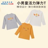 [新品5折价:39元]铅笔俱乐部童装2025冬装新款男小童T恤儿童樽领内搭外穿宝宝保暖上衣