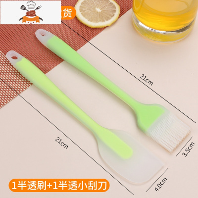 硅胶油刷油刷子厨房烙饼家用可高温烘焙硅胶刷烧烤刷电饼铛小刷子 敬平 1半透明刷+1小刮刀