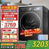 小天鹅(LittleSwan)滚筒洗衣机全自动家用[小乌梅3.0SE版 TG10VE40SE]以旧换新 10公斤一级能效