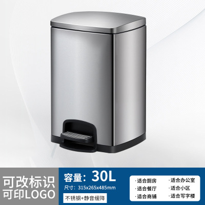 定制户外不锈钢分类脚踏垃圾桶收纳方形大容量带盖商用写字楼批发 30L侧开口垃圾桶
