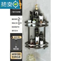 敬平卫生间浴室三角置物架免打孔洗手间壁挂式厕所洗漱台洗澡间收纳架 枪灰-双层[升级加厚♥掉落包赔♥生锈包退]浴室置物架