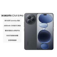 小米(MI)Xiaomi Civi 5 Pro 第四代骁龙8s 16GB+512GB 黑色