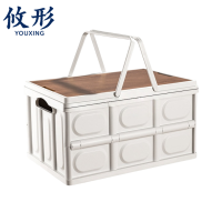 攸形 折叠箱