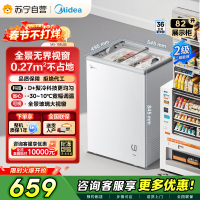 [自营]美的冰箱家商两用展示柜冷藏保鲜柜家用冰柜卧式冷柜雪糕水果饮料柜酒水柜小型冰箱MS-105LGE