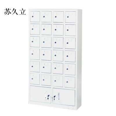 苏久立手机存放柜24门下档