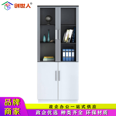 创世人 烤漆文件柜现代简约办公柜铝合金框资料柜储物柜储存柜多门数可选