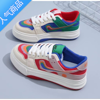 SUNTEK休闲拼色彩虹鸳鸯小白鞋女2023新款季夏爆潮单皮网红厚底运动板鞋
