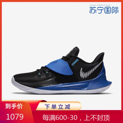 耐克NIKEKyrieLow牵引力前掌气垫缓冲篮球鞋男子CW6228-004