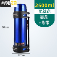 三维工匠特大容量保温杯便携4000超长保温壶45000保冷2500户外旅游3 宝蓝色2500弹跳盖