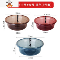 加厚透明洗脸盆家用塑料洗衣盆女学生宿舍面盆大小号洗菜盆子 敬平洗菜篮