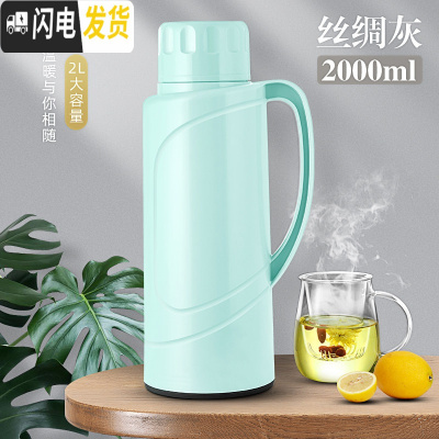 三维工匠热水瓶家用开水暖保温壶2大容量便携杯保暖水壶宿舍学生茶瓶暖瓶 蓝色