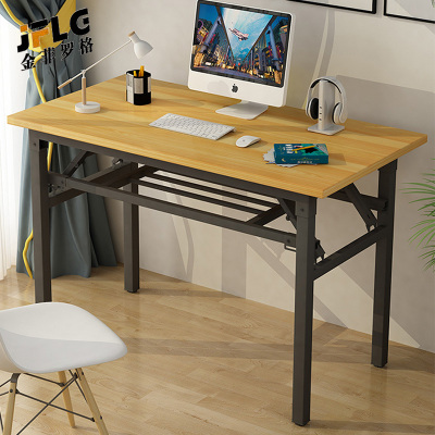 金菲罗格折叠桌简易培训桌户外便携学习书桌