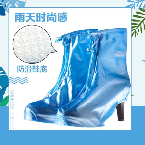 正雨女式高跟防雨鞋套雨天防水鞋套防滑加厚底女雨鞋套9063