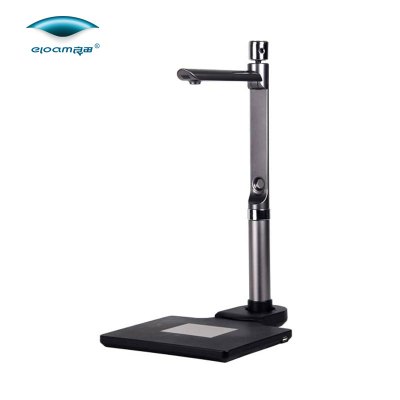 良田（eloam）S520R高拍仪500万像素A4幅面USB2.0供电文字识别票据证件身份证读取识别扫描仪