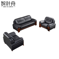 智叶舟商务沙发组合223*85*92cm(3+1+1)套
