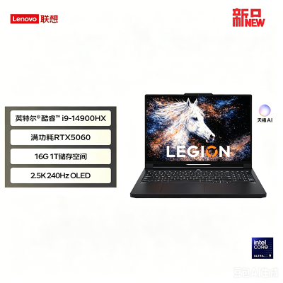 联想(Lenovo)拯救者Y9000P 2026款 16英寸电竞游戏笔记本电脑 英特尔酷睿i9-14900HX 16G 1T RTX5060-8G独显 碳晶黑 官方标配