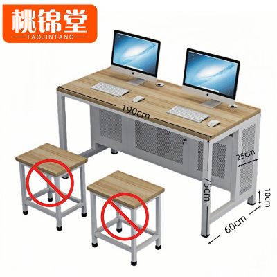 桃锦堂电脑桌190cm张