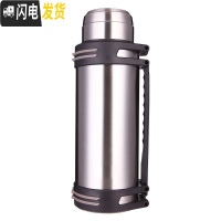 三维工匠保温壶大容量车载旅行不锈钢暖热水壶户外保温杯批發定制印字刻字 4000银色