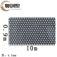 奥创黎镂空防滑垫0.9*10m卷