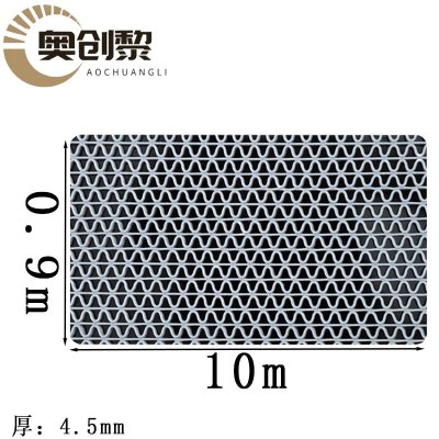 奥创黎镂空防滑垫0.9*10m卷