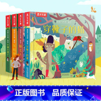 [点读版]揭秘小世界童话第二辑 [正版] 揭秘小世界 童话第二辑点读版 4册套装揭秘翻翻书系列 3-6岁早教认知启蒙绘本