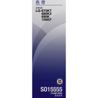 爱普生(EPSON) C13 S015555 原装 色带架(含色带芯) 针式打印机原装 LQ-690K/2680K