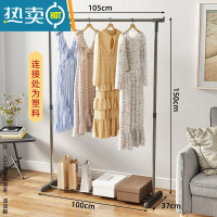 敬平简易晾衣架落地折叠卧室单杆室内晾衣杆挂衣架阳台晒衣服架子家用 105cm简易小号 大