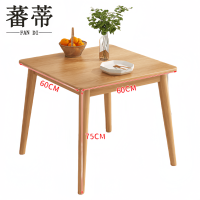 蕃蒂方桌