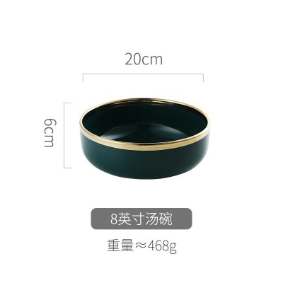 家柏饰(CORATED)欧式大碗碟套装家用北欧风现代简约日式墨绿金边创意餐具 8英寸汤碗