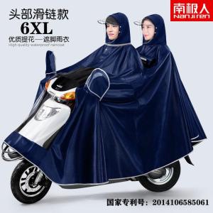雨衣电动车雨披男女骑行电瓶车加厚加大摩托车单人双人雨披