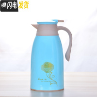 三维工匠家用保温壶大容量 办公保温水壶学生宿舍热水瓶暖壶保温瓶热水壶 金玫瑰蓝色1.3