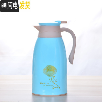 三维工匠家用保温壶大容量 办公保温水壶学生宿舍热水瓶暖壶保温瓶热水壶 金玫瑰蓝色1.3
