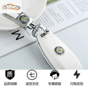 [补贴10%]适用奔驰钥匙套新C200L/c260L壳E300L包GLC/GLE车钥匙扣ES级A180L汽车钥匙包