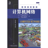 [M]计算机网络(英文版·第5版)-9787111359258