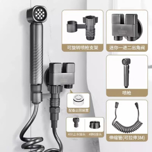 潜水艇马桶伴侣冲洗喷枪家用妇洗器高压卫生间喷枪一进二出角阀龙头厕所水枪F415套装小巧精致两出水模式