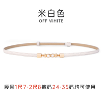 啄木鸟皮带女细腰带真皮时尚装饰腰封皮带配连衣裙子收腰女士腰链