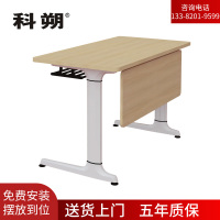 科朔办公培训桌 条桌培训桌长条会议桌 不可折叠款 1400W*600D*750H FT-25114