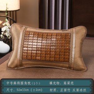 家柏饰(CORATED)夏季麻将枕头双面冰丝茶叶梗藤枕竹凉席枕成人学生凉爽单人枕