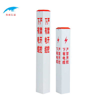 奥威信通 标志桩管界标 个