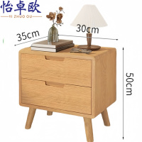 怡卓欧