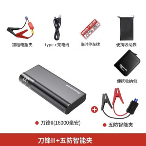 [补贴10%]纽曼汽车应急启动电源12V大容量充电宝车载备用电瓶搭电打火神器