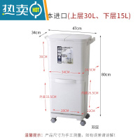 敬平双层分类厨房垃圾桶家用塑料带盖大容量干湿分离创意纸篓