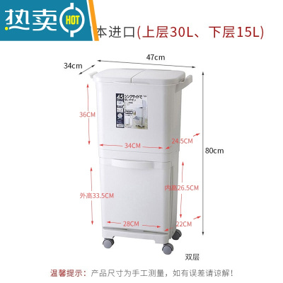 敬平双层分类厨房垃圾桶家用塑料带盖大容量干湿分离创意纸篓