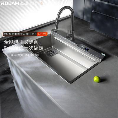老板(Robam)厨房水槽多功能烘干水槽大单槽多功能洗碗洗菜一体盆304不锈钢烘干抑菌存储一体DH-DU1L