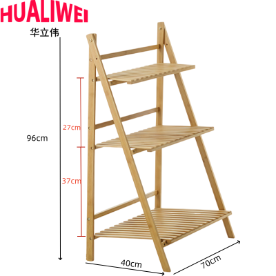 华立伟花架70*40*96cm个
