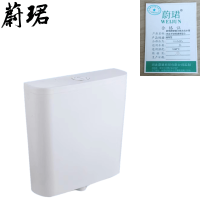 蔚珺蹲便器水箱含出水管内含浮球阀通用型个