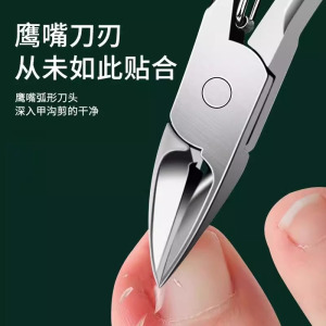 修脚专用工具套装甲沟炎指甲刀鹰嘴指甲钳剪脚指甲剪刀技师用8138P