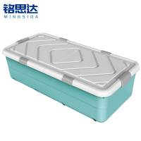 铭思达储物箱100*50*24cm个