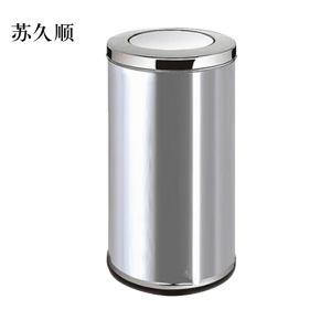 苏久顺不锈钢垃圾桶烟蒂柱灭烟桶带烟灰缸室外电梯口立式中号港氏桶